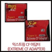 EXTREME CF ADAPTER TYPE2