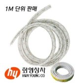가스 호스 1M