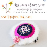 DIY세트 단아 한복집게핀,전통 명절 악세사리 만들기 재료 부자재