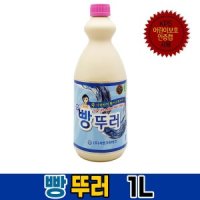 확뚜러1리터/뚜러뻥/뻥뚜러/뚜러펑 (빵뚜러1리터) /막힌곳이 확 뚫려요