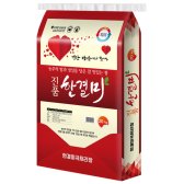한결미곡종합처리장 2018년 햅쌀 진품 한결미 20kg