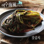 감칠맛 여수돌산 갓김치 2kg 해풍  wmre