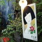 일본 큐슈패키지 여행 2박3일 3박4일 북규슈온천 료칸 유후인 벳부 하우스텐보스 후쿠오카