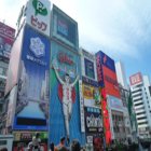일본패키지여행 3박4일 3성급호텔 구정예약 여행사