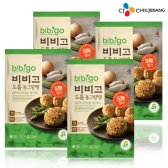 비비고 도톰 동그랑땡 425gx4봉 명절음식