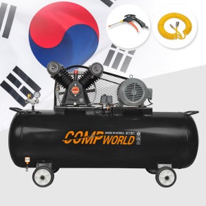 콤프월드 5.5마력콤프레샤 3마력 120리터  당일발송