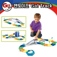 텐토이즈 고트랙 Go Track 어린이 장난감 선물