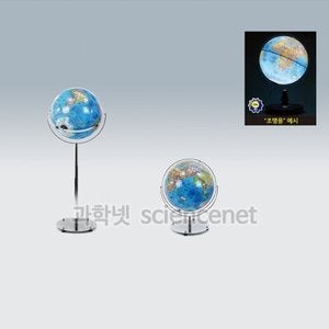 대형지구본 (블루지구본) 50-BD (비조명)