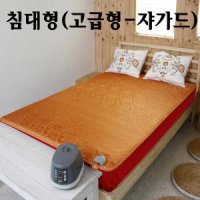 임호산업 침대형 고급자카드 온수매트