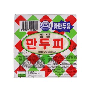 만두피 최저가 가성비상품