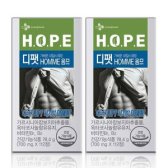 HOPE 디팻 옴므 2박스