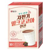 담터 자판기 밀크코코아 한잔 10스틱