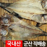 [장스토어] 물메기포 2미 (약 300g)