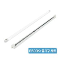 LED 형광등 1200mm 20W 직관 램프 등기구 6500K