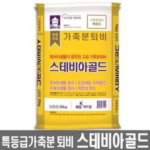 스테비아코리아 이미지