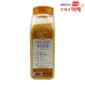 신영 넛맥분말
