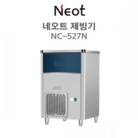 Neot Icemaker NC527N 네오트 제빙기 NC-527N 공냉식(50kg)