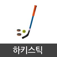 하키스틱 개인용 키드짐 플로어볼 하키 어린이하키 플로잉