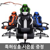 SITTINGPOINT GL-905 컴퓨터 게이밍의자