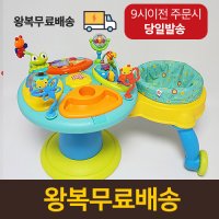 [대여] 신형 어라운드 위고 브라이트스타트