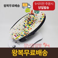 [대여] 포맘스 락카루 바운서 (멀티)/신생아 아기 바운서