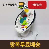 [대여] 포맘스 스마트바운서(멀티컬러)