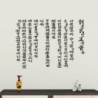 벽화스텐실 도안 MF 2023 훈민정음 대문닷컴