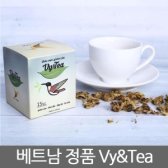 베트남 Vy Tea 바이엔티 비엔티 국민차