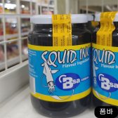 세베사 오징어 먹물 스페인산 500g 1개 세바세 스파게티재료 Cebesa  aeip