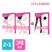 플레시크 시스루 압박스타킹 2+1 / 총3종 SET