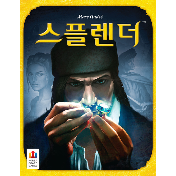 양주마을교육공동체 이미지
