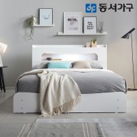 동서가구 토미 LED 멀티 서랍 수납침대 SS