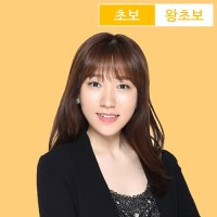 [스페인어인강] 왕초보탈출 2탄 / 시원스쿨닷컴