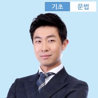 [스페인어인강] 기초 스페인어 1탄 / 시원스쿨닷컴