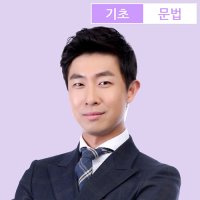 [스페인어인강] 기초 스페인어 2탄 / 시원스쿨닷컴