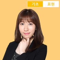 [스페인어인강] 네이티브 표현 TOP 100 / 시원스쿨닷컴