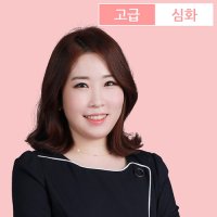 [스페인어인강] 고급 문법 심화(중고급) / 시원스쿨닷컴