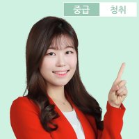 [스페인어인강] 스페인어 레벨업 청취(중고급) / 시원스쿨닷컴