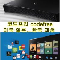 삼성BD-J5500 코드프리 블루레이DVD 미국 일본...12