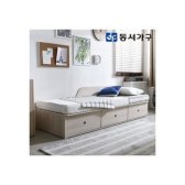 동서가구 피콜로 빅서랍 데이베드 침대 S