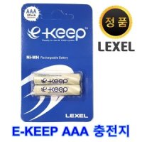 LEXEL 렉셀 E-KEEP Ni-MH AAA 충전지 (포장) 2개입