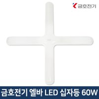 번개표 엘바 LED 십자등 60W