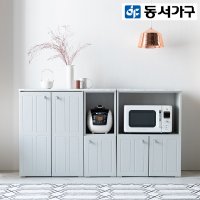 동서가구 미랑블 1500 주방수납장 세트 DF911493