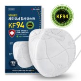 닥터로드 제로 미세 황사 마스크 대형 KF94