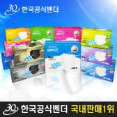 3Q 프리미엄 일회용 마스크 대형