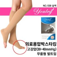 유레그 의료용 압박스타킹 1330