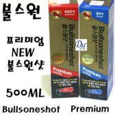 불스원 NEW 불스원샷 프리미엄 500ml 2개