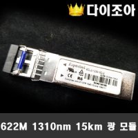 [창고정리][광모듈13] 커넥터 광 모듈/ 광학모듈 622Mbps/1310nm/15km(EOLS-1306-15D-S)