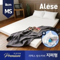 라이브엣지 알레스 라텍스매트리스 방수커버 8cm MS