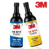 [무배]3M 연료 첨가제